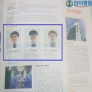 대구시티병원 이미지