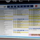 문화대교 화장실 이미지