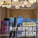백화점자판기 - 4326 | 백화점자판기