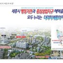 나성동_국세청앞BRT 이미지