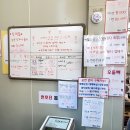 일광식육점