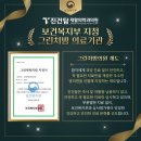 진건탑재활의학과의원 이미지