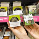 GS25인천대자연대점 | [트렌드 리포트] 두바이 초콜릿 비켜! 요즘 대세는 '두쫀쿠(두바이 쫀득 쿠키)' 🍪