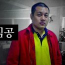 [호밀밭의 우원재] 이 사람 애만 100명이 넘는다. ㄷㄷ 기괴한 침공 이미지