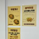 가산디지털단지역 4번출구 | [가산 맛집] 도톰카츠 가산디지털단지역 맛집 추천!!