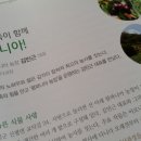 팜파니아농장