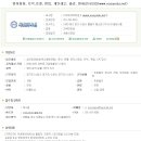 이지외국어학원