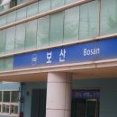 鐵따라 - 보산역 동두천중앙역 지행역 이미지