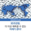 (주)원프린팅