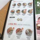 얌샘김밥 아산순천향대점 이미지
