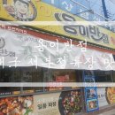 용이반점 이미지