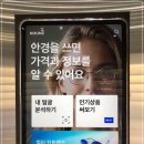 라운즈 동탄목동점 이미지