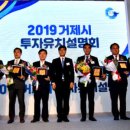 타임랜드공인중개사사무소 이미지