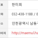 서울로하스치과의원 이미지