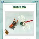 가치같이주 이미지