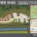 내장산국립공원 내장호야영장 이미지