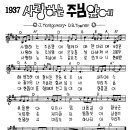 11월 13일 주일찬양 - 사랑하는 주님 앞에, 내가 무엇을 가지고, 큰 꿈은 없습니다. 이미지