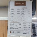 해미가 | [강릉 물회 맛집] 해미가 &amp; 제주해인물회, 솔직 후기로 파헤친 두 곳의 매력 분석!