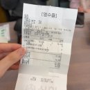 형제상회 | n번째 방문한 노량진 형제상회 내돈내산 후기 ♥