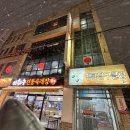 스튜디오제닉