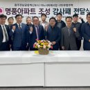 이노시티 이미지