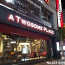 투썸플레이스부산괴정점 이미지