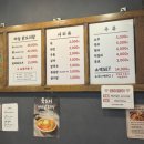 충무로 | 충무로 닭도리탕 종로계림닭도리탕원조 충무로직영점 방문 후기