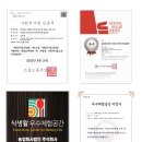 다한다솔루션