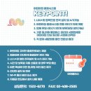 아이플러스어린이집 이미지