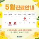 의왕참조은내과의원 이미지