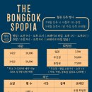 스포피아스포츠센터 이미지