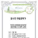 [성인] 시 창작교실 이미지