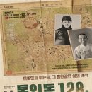 종로에서담은사진 티스토리
