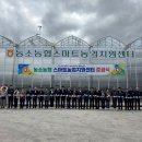 농소농업협동조합 이미지