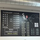 돝고깃집 | [강릉] 강릉맛집 강릉내곡동맛집 강릉숨은맛집 강릉특수부위고깃집맛집