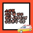 용산-443 이미지