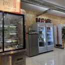 만대공원길 | 원주 무실동 맛집 * 동북양꼬치