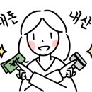 원할머니보쌈족발인천만수점