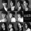 (주)반엔터테인먼트 이미지