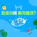 양천구성형외과 트로이 리프팅/피부시술 가격은