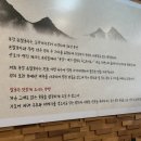 오류동역사 | 대전 오류동 알려진 칼국수 맛집 : 총각손칼국수 대전점