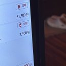 쎌빠(영등점) 네이버블로그