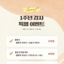 미소앤의원 이미지