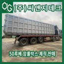 (주)크린테크 이미지