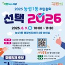 농성1동 행정복지센터 이미지