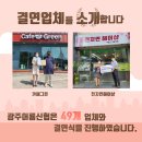 다온(주)장미주유소