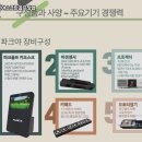 무주스크린골프 네이버블로그