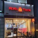 맘스터치 커플통다리세트 싸이버거+양념치킨싸이버거