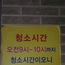 마석사우나 이미지