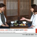 새로이밥상 이미지